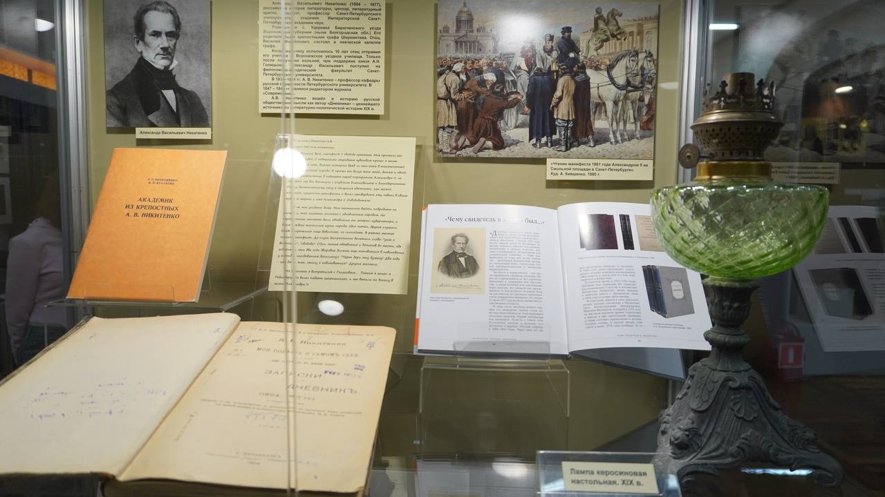 В Белгородском историко-краеведческом музее состоялась краеведческая экспедиция «Таланты из неволи: судьбы крепостных» в рамках открытия выставки «Крепостные таланты» к 165-летию отмены крепостного права в России В Белгородском историко-краеведческом музее состоялась краеведческая экспедиция «Таланты из неволи: судьбы крепостных» в рамках открытия выставки «Крепостные таланты» к 165-летию отмены крепостного права в России