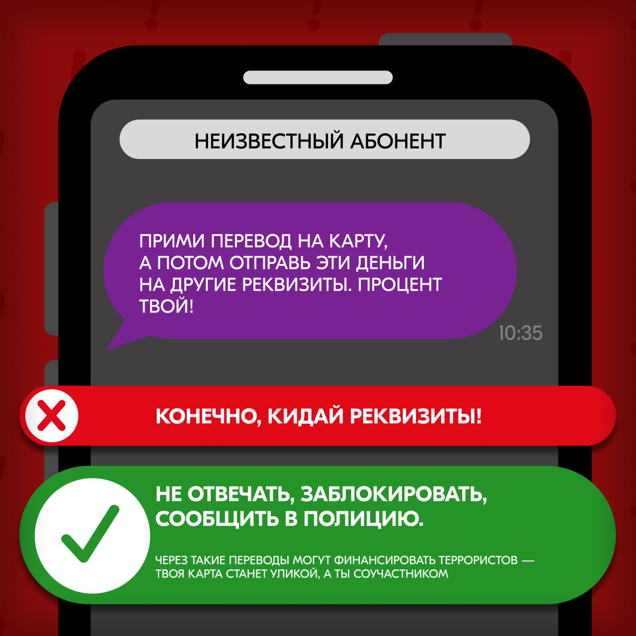 На твой телефон пришло новое сообщение На твой телефон пришло новое сообщение