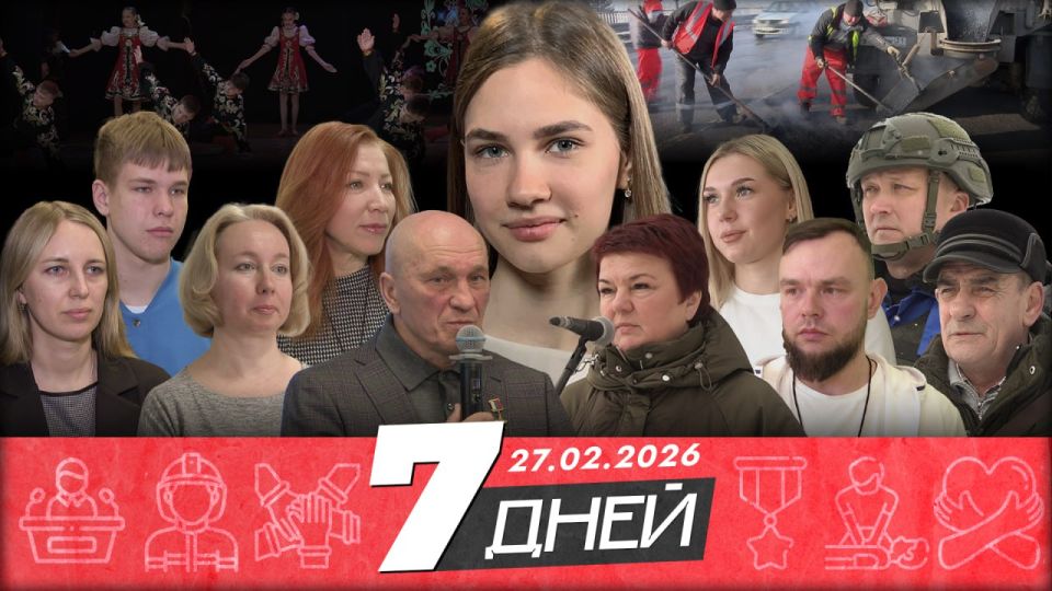 Что там в Белгороде?. В эфире новости уходящей недели