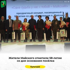 ������ �������� �������� 58-����� �� ��� ��������� ������