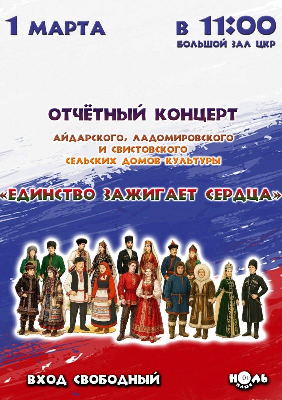 Музыка сближает сердца, а концерт становится волшебным мгновением, которое запомнится надолго