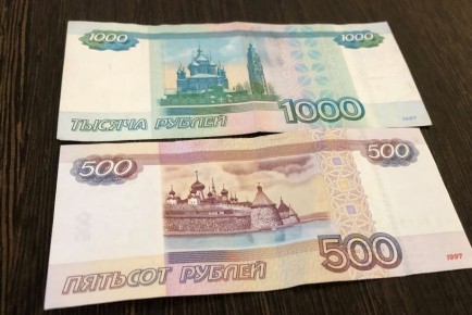 Доплата 1500 рублей: новая надбавка к пенсии за стаж до 1991 года