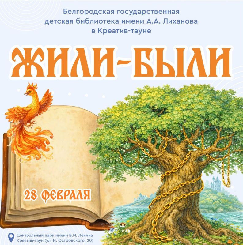 ������������ ��������������� ������� ���������� ����� �.�. �������� ���������� 28 ������� � �������-���� �� ����������� �����-����