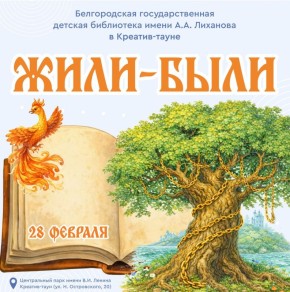 ������������ ��������������� ������� ���������� ����� �.�. �������� ���������� 28 ������� � �������-���� �� ����������� �����-����