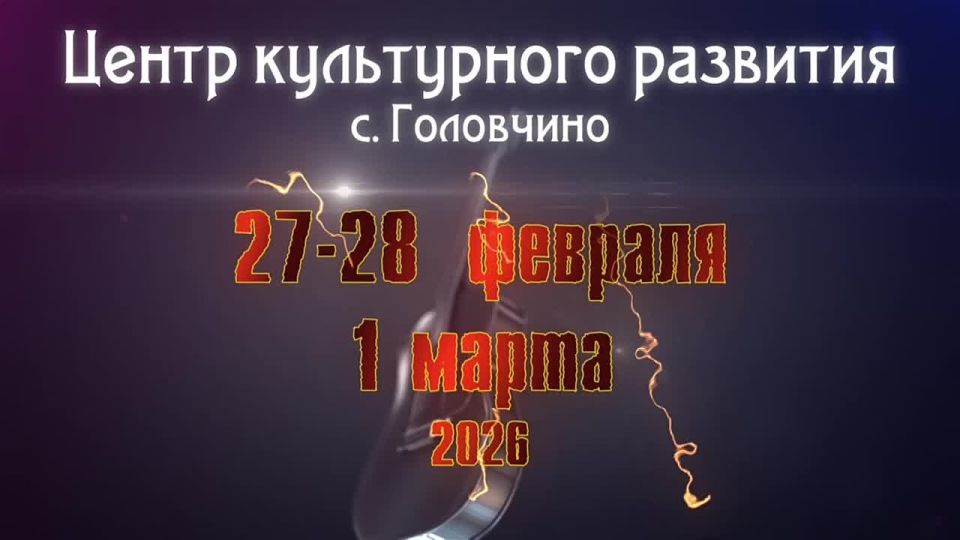 Сегодня стартует XII Открытый онлайн-фестиваль бардовской песни в Грайворонском округе
