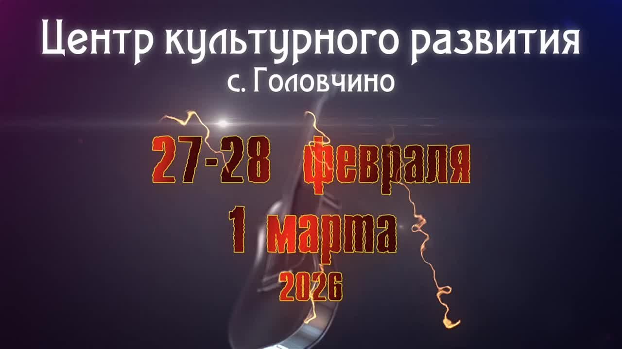 Сегодня стартует XII Открытый онлайн-фестиваль бардовской песни в Грайворонском округе