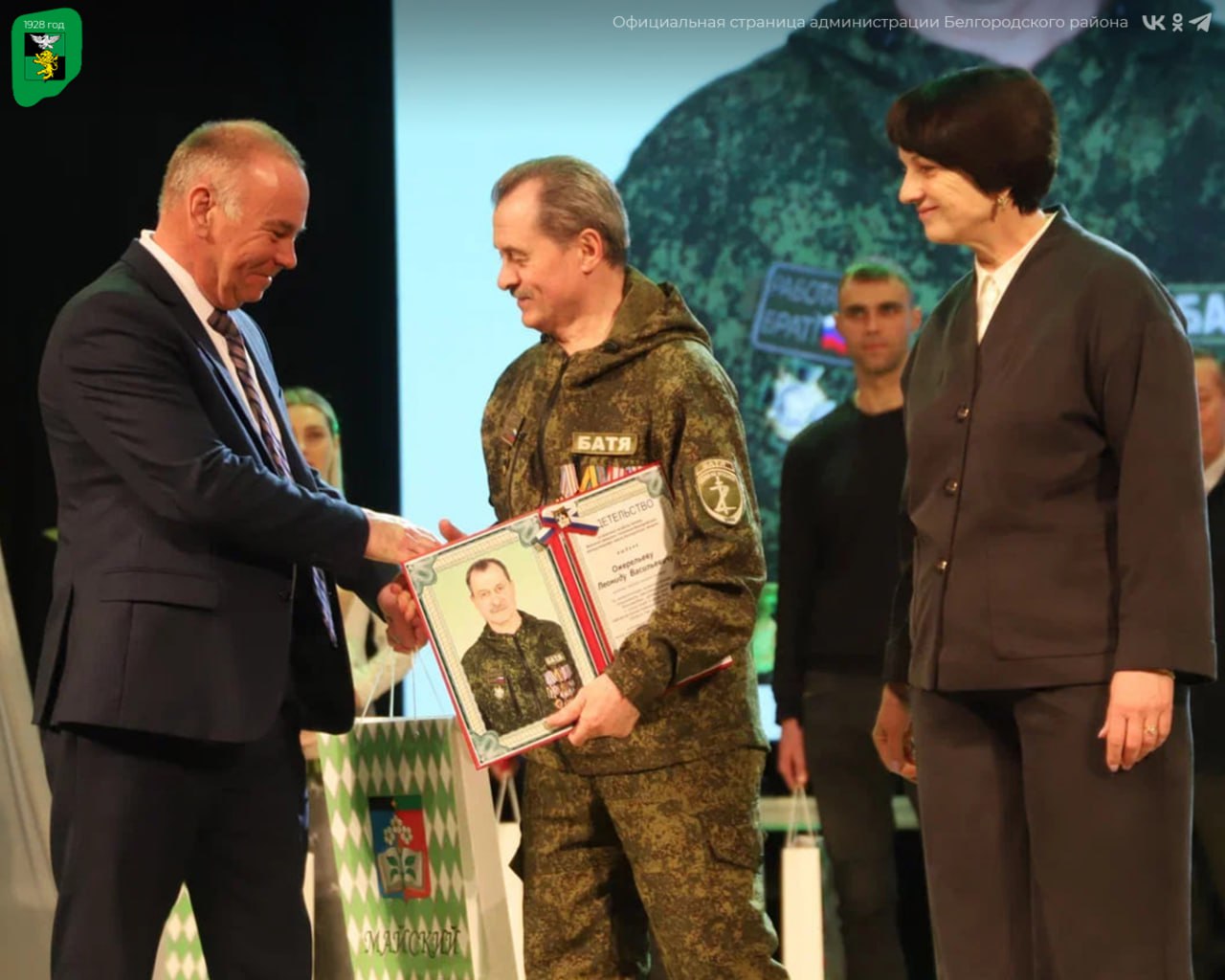 Жители Майского отметили 58-летие со дня основания посёлка Жители Майского отметили 58-летие со дня основания посёлка