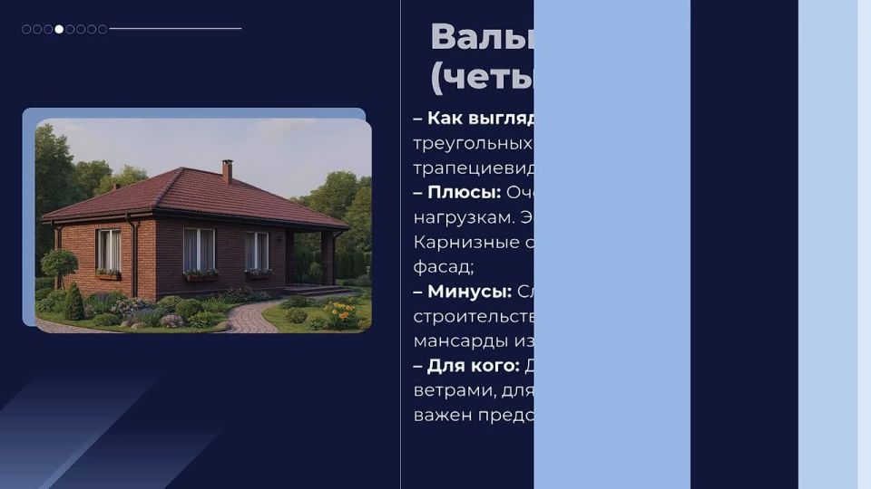 Продолжаем делиться с вами полезной информацией в нашей рубрике #о_стройке_интересно