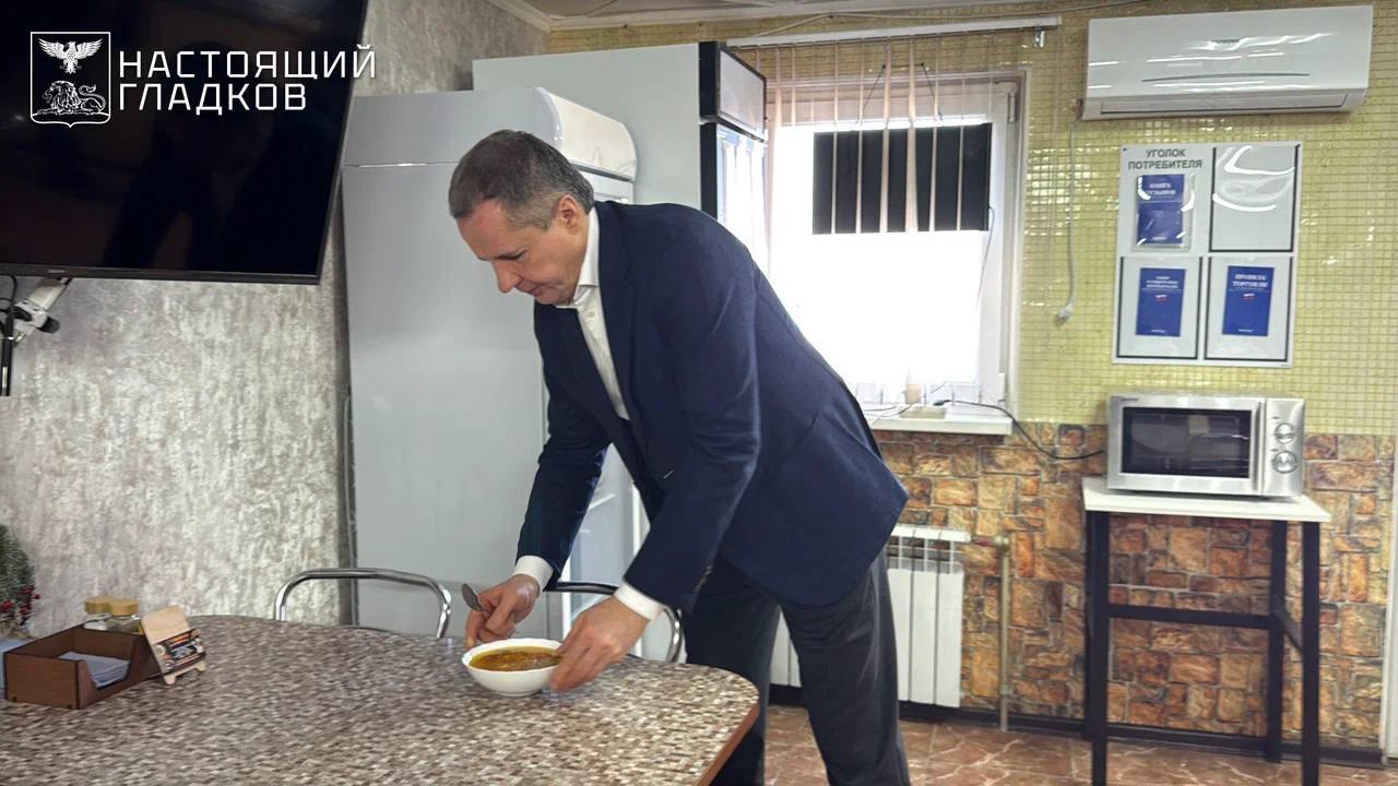 Вячеслав Гладков: Как и обещал, заехал пообедать в столовую, которую открыл ветеран СВО Евгений Бабенко в Яковлевском округе Вячеслав Гладков: Как и обещал, заехал пообедать в столовую, которую открыл ветеран СВО Евгений Бабенко в Яковлевском округе