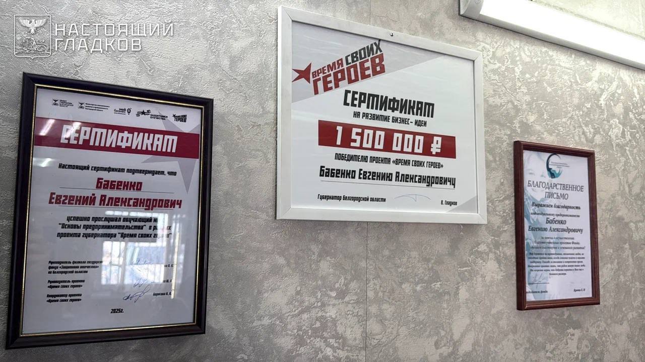 Вячеслав Гладков: Как и обещал, заехал пообедать в столовую, которую открыл ветеран СВО Евгений Бабенко в Яковлевском округе Вячеслав Гладков: Как и обещал, заехал пообедать в столовую, которую открыл ветеран СВО Евгений Бабенко в Яковлевском округе