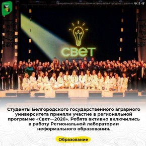 �������� ������������� ���������������� ��������� ������������ ������� ������� � ������������ ��������� �����2026�