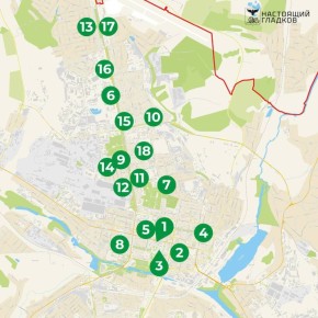 В Белгороде откроют дополнительные пункты обогрева