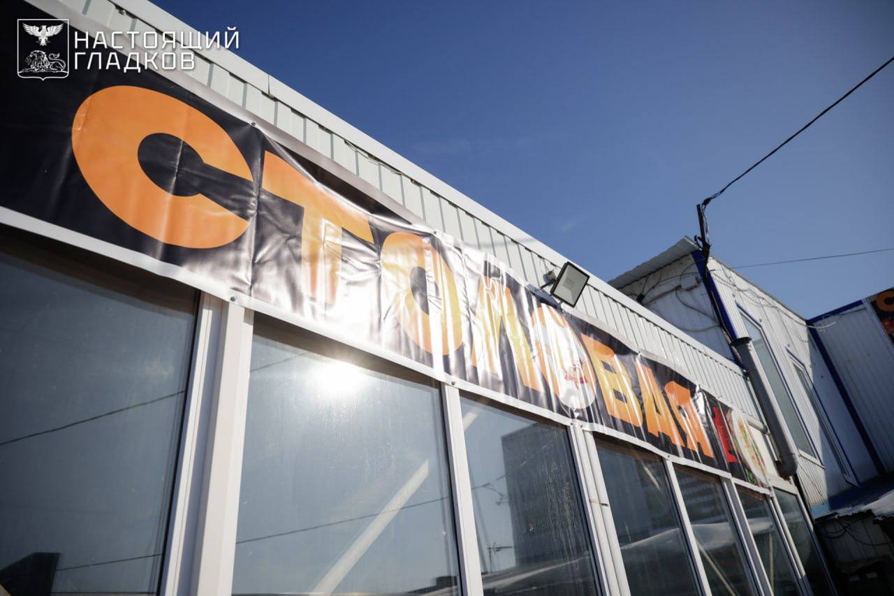 Вячеслав Гладков: Как и обещал, заехал пообедать в столовую, которую открыл ветеран СВО Евгений Бабенко в Яковлевском округе Вячеслав Гладков: Как и обещал, заехал пообедать в столовую, которую открыл ветеран СВО Евгений Бабенко в Яковлевском округе