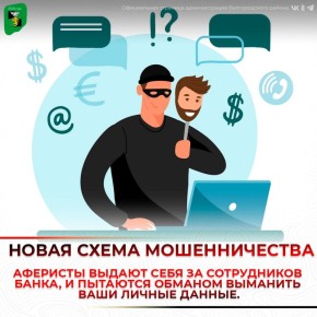 ����� ����� ������������� � ������ ��� �����