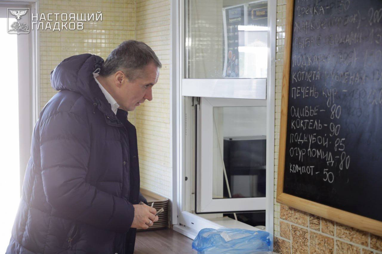 Вячеслав Гладков: Как и обещал, заехал пообедать в столовую, которую открыл ветеран СВО Евгений Бабенко в Яковлевском округе Вячеслав Гладков: Как и обещал, заехал пообедать в столовую, которую открыл ветеран СВО Евгений Бабенко в Яковлевском округе