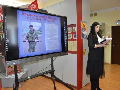 В Краснояружском краеведческом музее прошёл вечер памяти, посвящённый нашим землякам, погибшим в ходе специальной военной операции