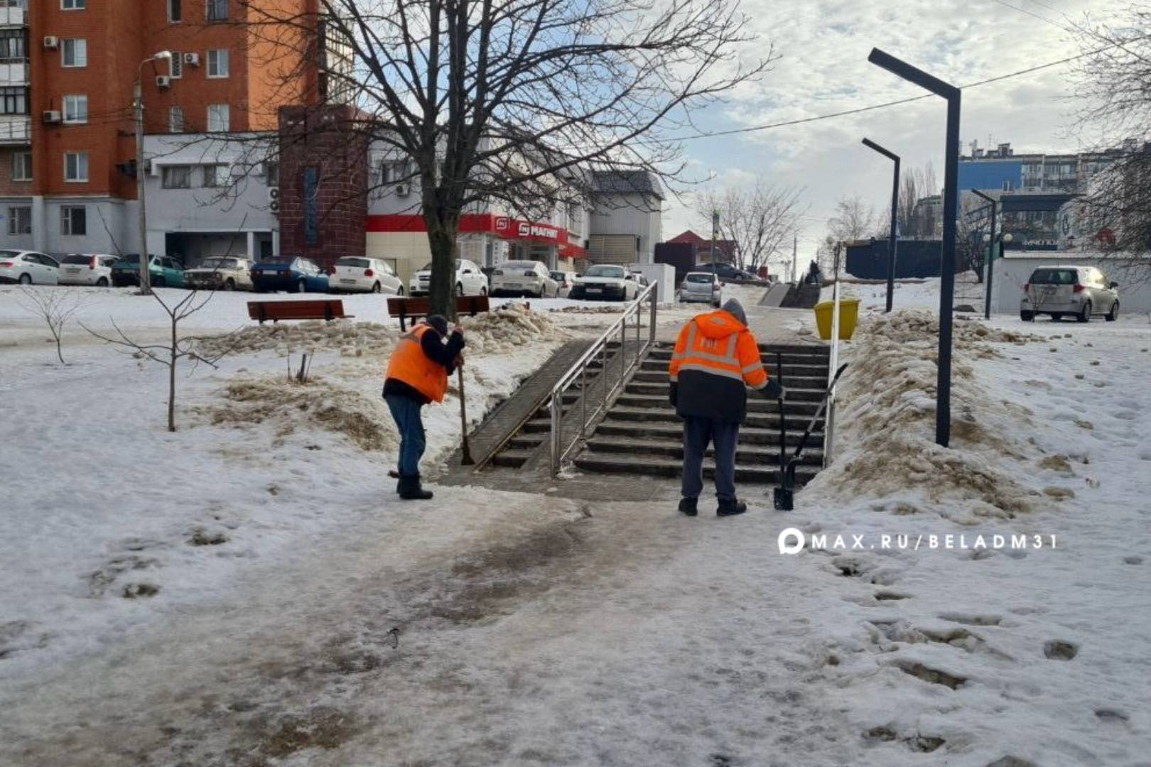В Белгород пришла весна, коммунальные службы продолжают работать в усиленном режиме В Белгород пришла весна, коммунальные службы продолжают работать в усиленном режиме