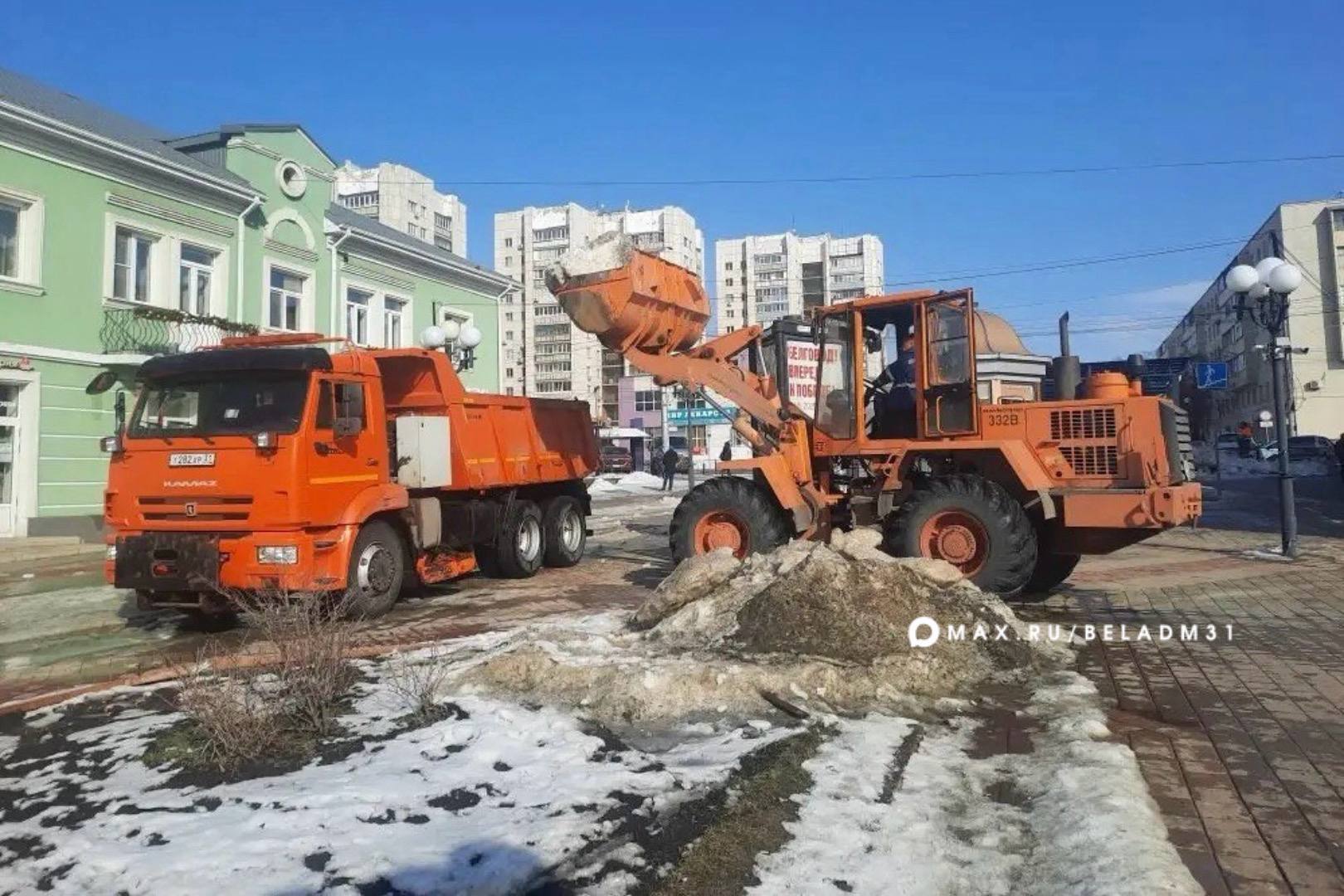 В Белгород пришла весна, коммунальные службы продолжают работать в усиленном режиме В Белгород пришла весна, коммунальные службы продолжают работать в усиленном режиме