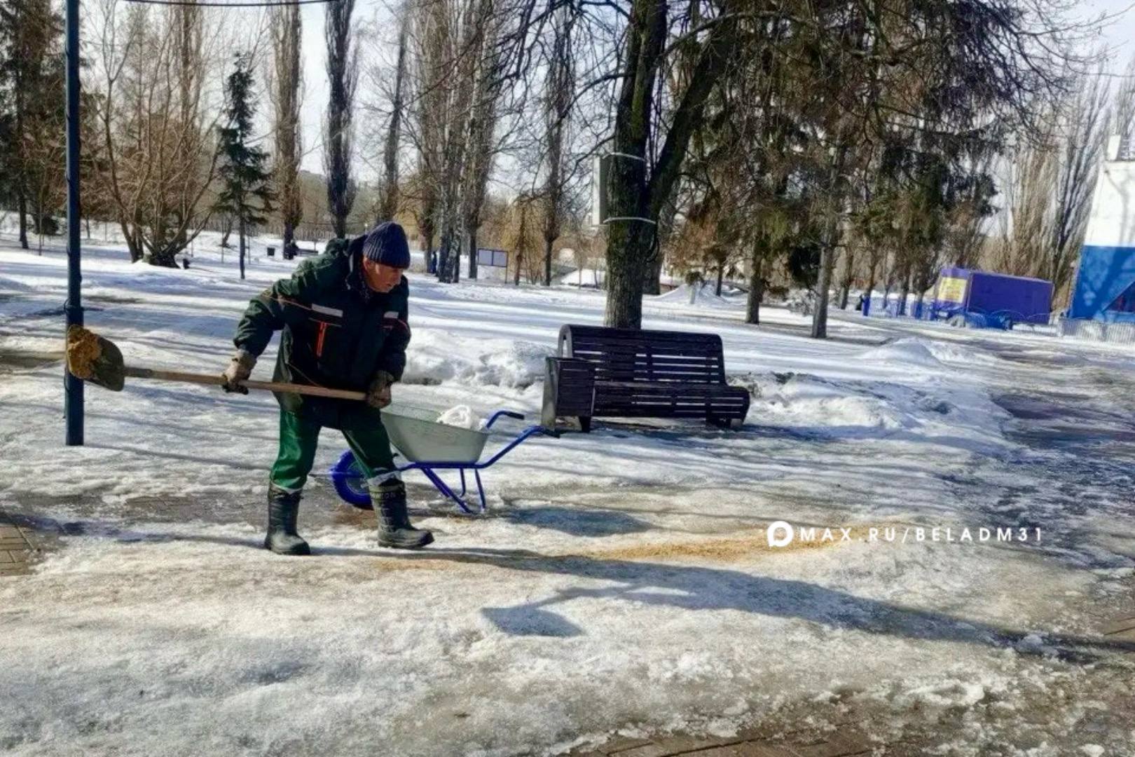 В Белгород пришла весна, коммунальные службы продолжают работать в усиленном режиме