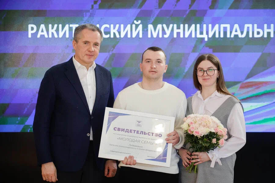 Две ракитянские семьи в ближайшее время смогут улучшить свои жилищные условия Две ракитянские семьи в ближайшее время смогут улучшить свои жилищные условия