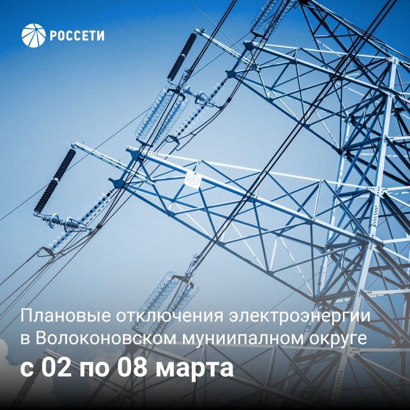 ������������� ��� ����������� � ����� ���������� �������������� � 02 �� 08 ����� 2026 ����