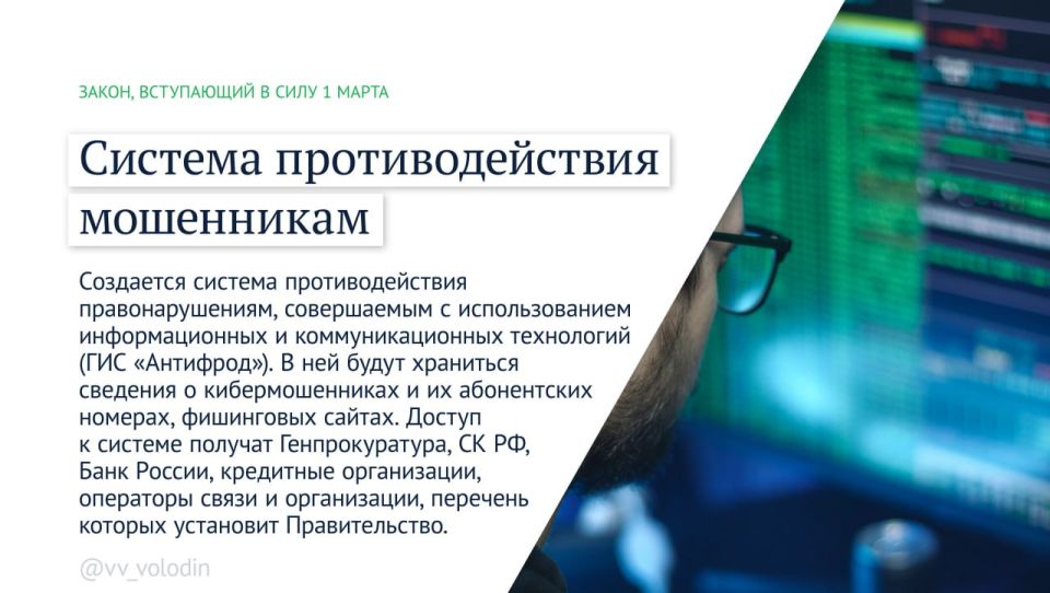 ����� ������ �������� � ���� � �����