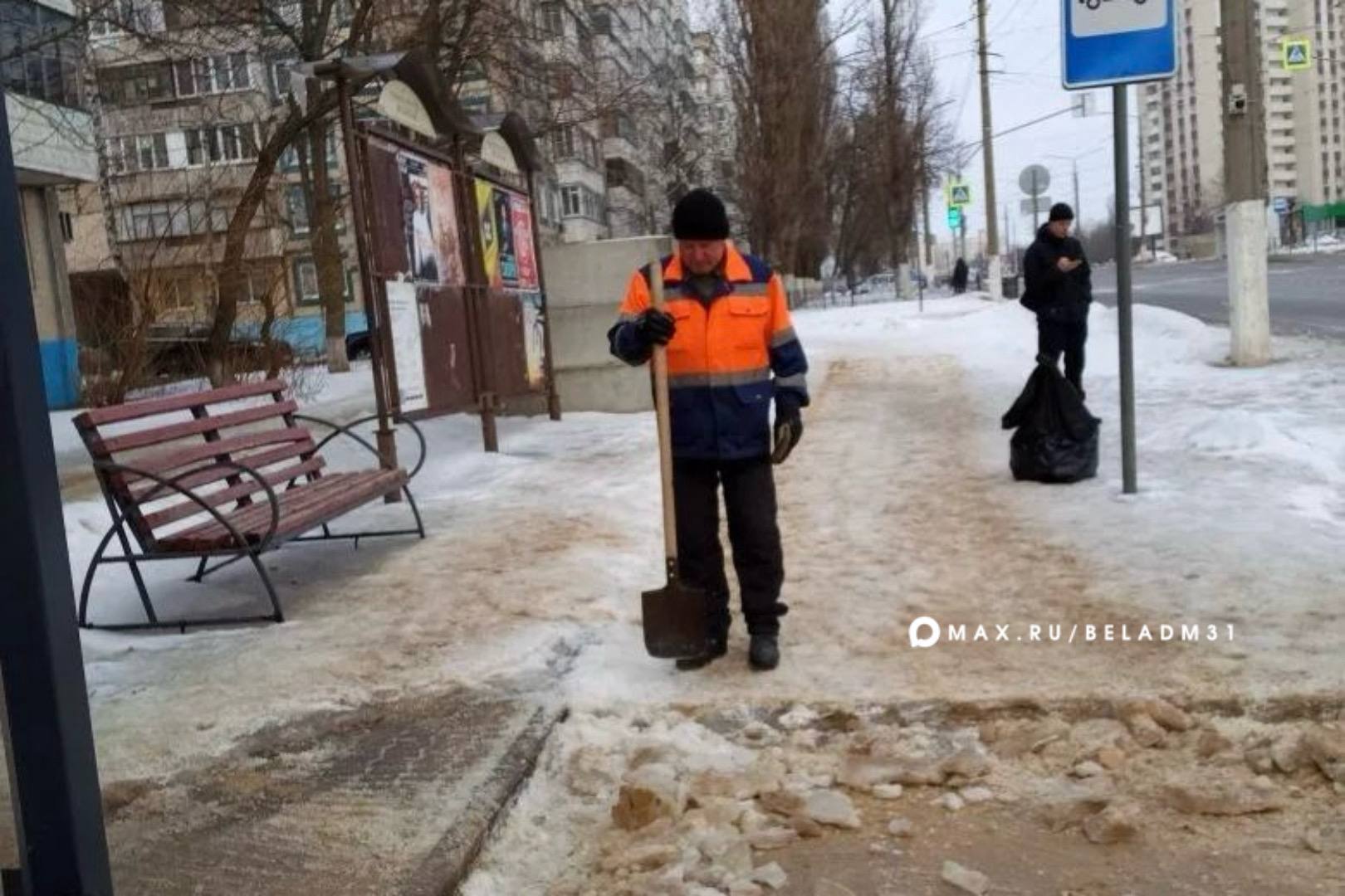 В Белгород пришла весна, коммунальные службы продолжают работать в усиленном режиме В Белгород пришла весна, коммунальные службы продолжают работать в усиленном режиме