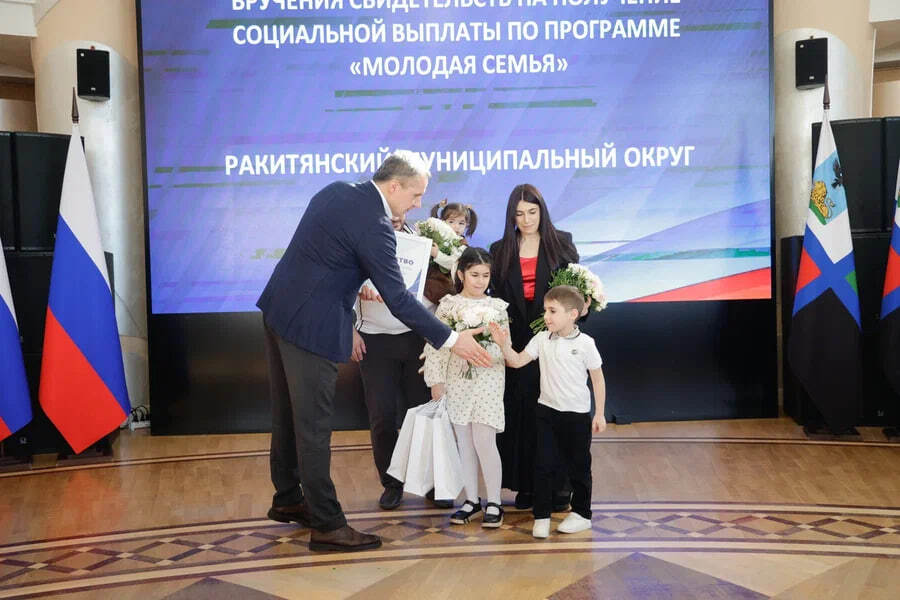 Две ракитянские семьи в ближайшее время смогут улучшить свои жилищные условия Две ракитянские семьи в ближайшее время смогут улучшить свои жилищные условия