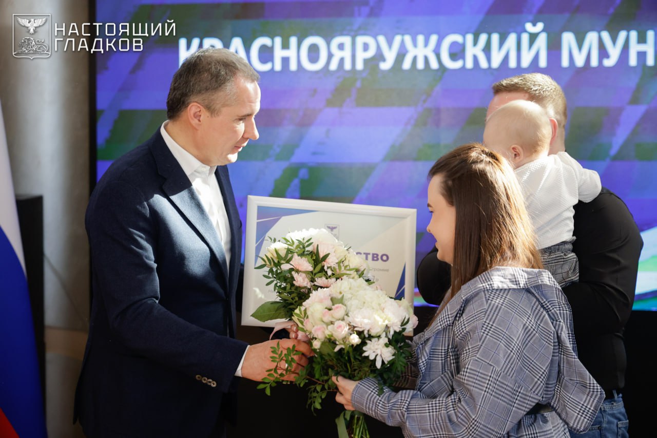 Вячеслав Гладков: Вручил сертификаты на приобретение или строительство жилья 46 молодым семьям Вячеслав Гладков: Вручил сертификаты на приобретение или строительство жилья 46 молодым семьям