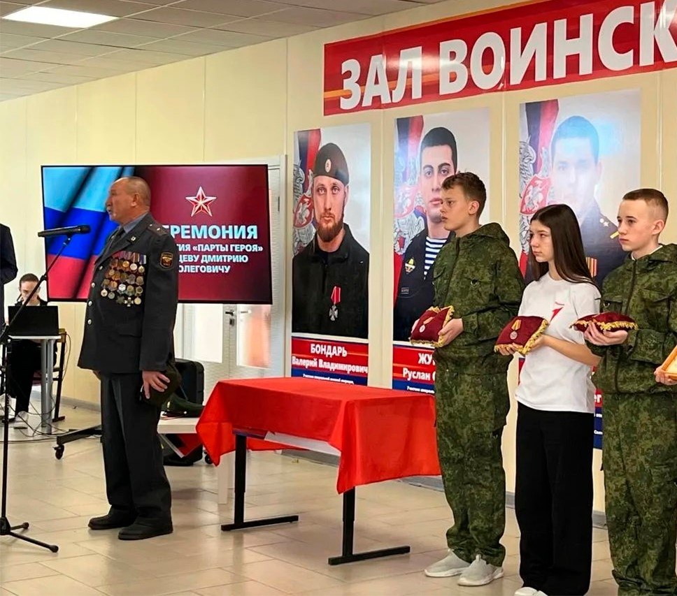 В стенах школы № 36 Старого Оскола состоялось открытие «Парты Героя» в честь выпускника и участника специальной военной операции Дмитрия Зайцева В стенах школы № 36 Старого Оскола состоялось открытие «Парты Героя» в честь выпускника и участника специальной военной операции Дмитрия Зайцева