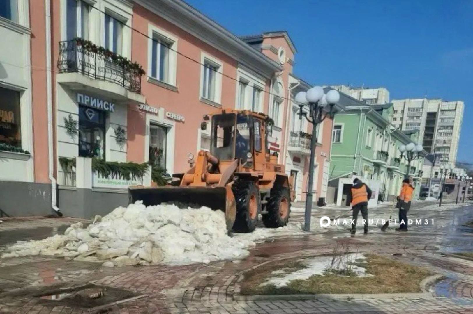 В Белгород пришла весна, коммунальные службы продолжают работать в усиленном режиме В Белгород пришла весна, коммунальные службы продолжают работать в усиленном режиме