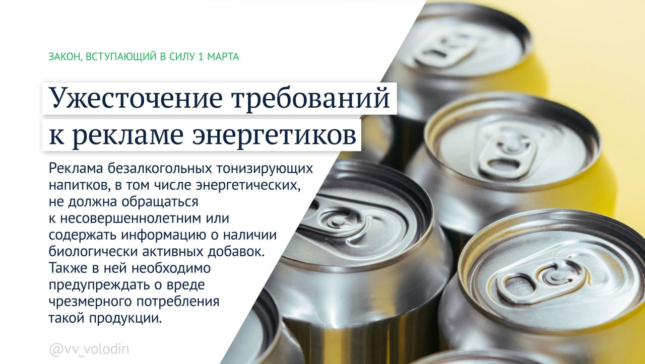 Какие законы вступают в силу с марта Какие законы вступают в силу с марта