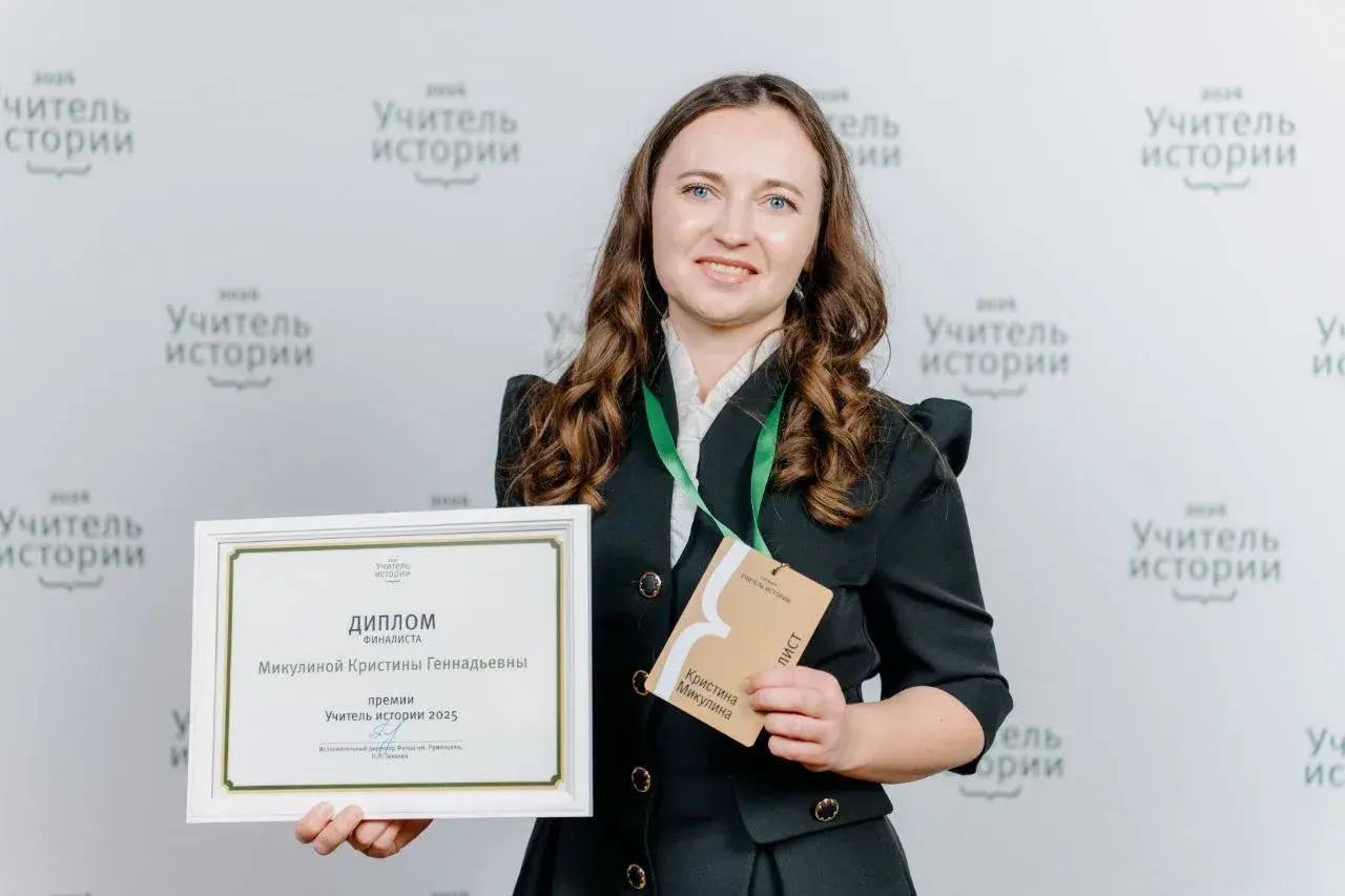 Ракитянка – в числе лучших педагогов страны!