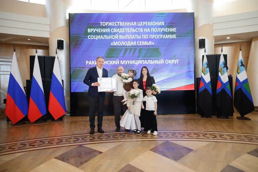 Две ракитянские семьи в ближайшее время смогут улучшить свои жилищные условия Две ракитянские семьи в ближайшее время смогут улучшить свои жилищные условия