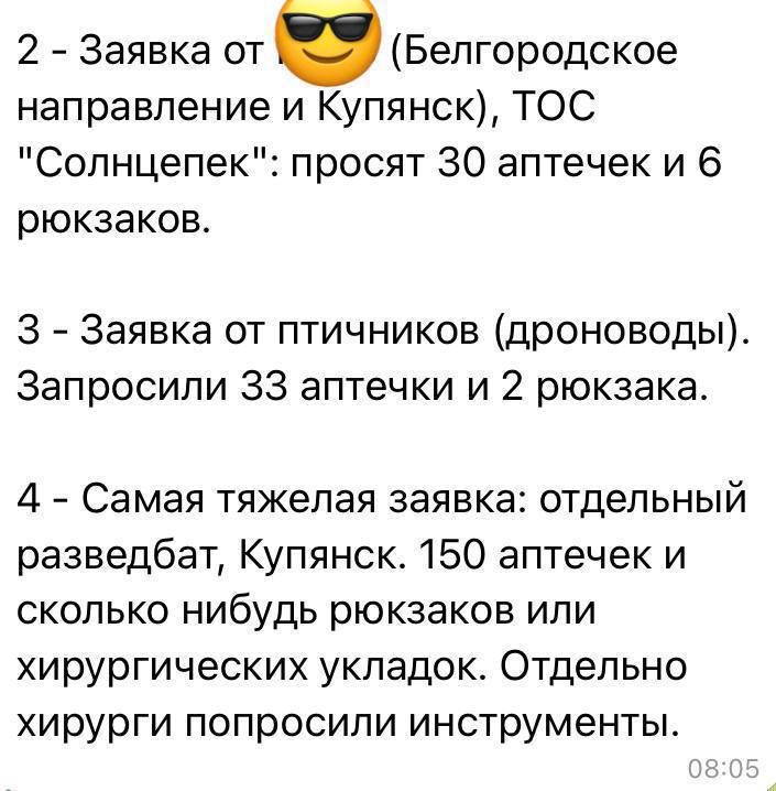 ���� ��������: ������ ���! ����������, ���������� ��������������� ������� - ���� ������ �������������