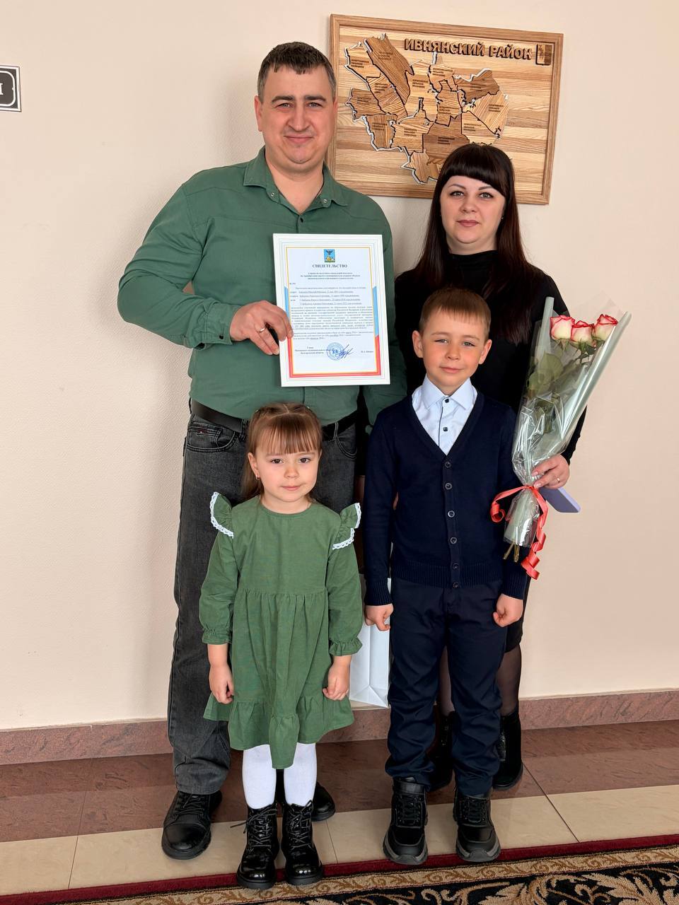 Семьи из Ивнянского округа получили сертификаты на приобретение жилья Семьи из Ивнянского округа получили сертификаты на приобретение жилья