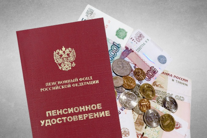 Изменения в получении пенсий: что важно знать с марта 2026 года