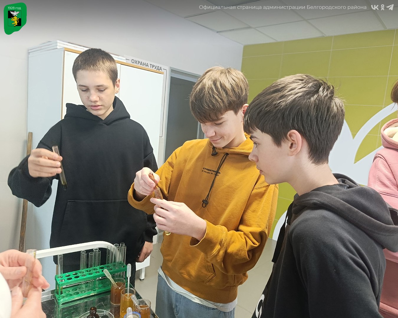 Учащиеся Хохловской школы приняли участие в профориентационной экскурсии Учащиеся Хохловской школы приняли участие в профориентационной экскурсии