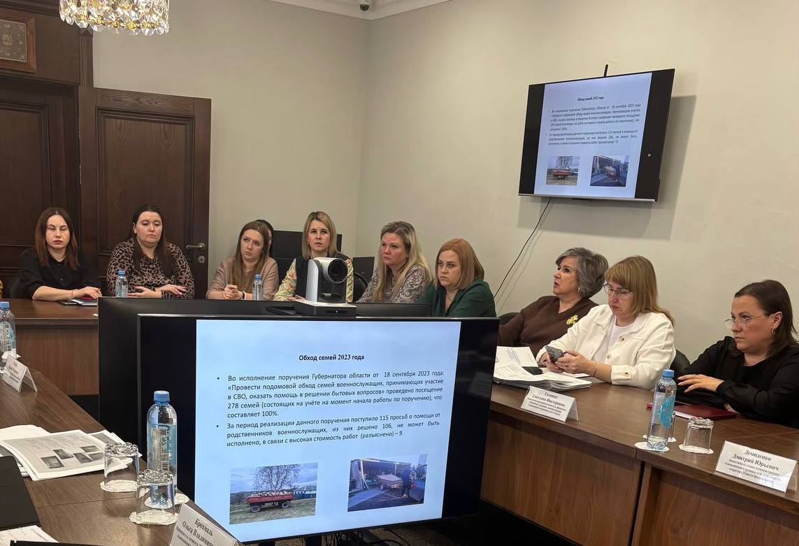 Светлана Халеева: Провела рабочее совещание по ключевому вопросу — комплексному сопровождению участников специальной военной операции и членов их семей Светлана Халеева: Провела рабочее совещание по ключевому вопросу — комплексному сопровождению участников специальной военной операции и членов их семей