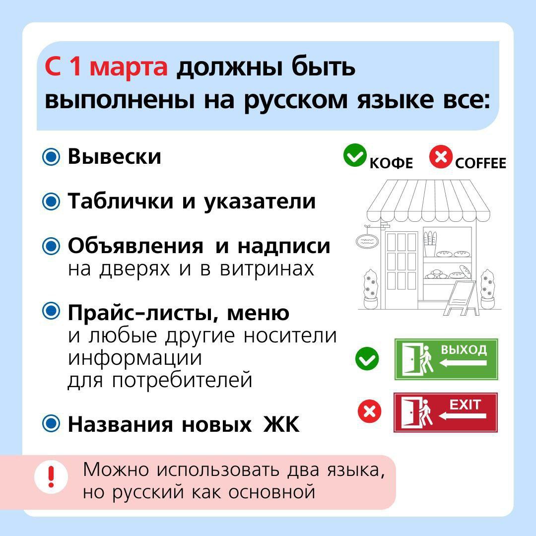 С 1 марта 2026 года вступил в силу Федеральный закон от 24 июня 2025 г. № 168-ФЗ «О внесении изменений в отдельные законодательные акты Российской Федерации»