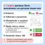 С 1 марта 2026 года вступил в силу Федеральный закон от 24 июня 2025 г. № 168-ФЗ «О внесении изменений в отдельные законодательные акты Российской Федерации»