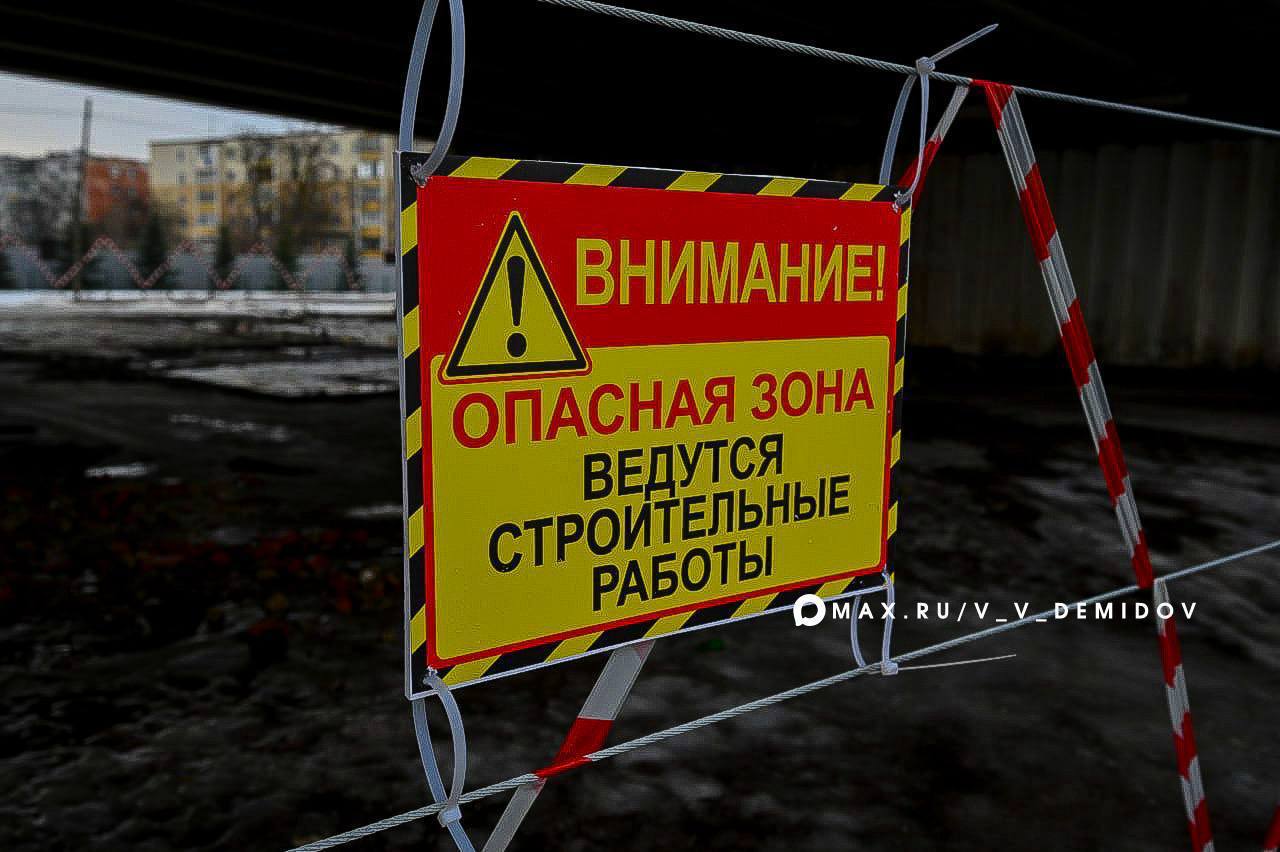 Валентин Демидов: Готовимся к капитальному ремонту путепровода на Михайловском шоссе Валентин Демидов: Готовимся к капитальному ремонту путепровода на Михайловском шоссе