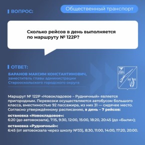 ��������� �������������!. � ����� ������� �� ������������ ���������� ������� ����������� � �������� � 122�