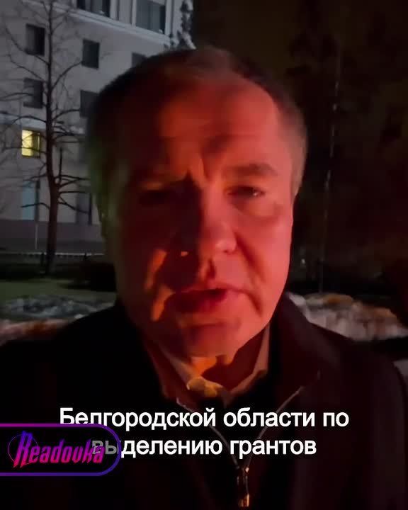 Белгородским компаниям МСП начали перечислять первые 100 млн из 400 млн для возмещения ущерба