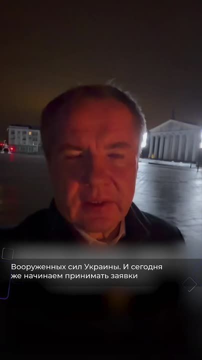 Вячеслав Гладков сообщил о перечислении 100 млн рублей малому и среднему бизнесу, пострадавшему из-за обстрелов ВСУ