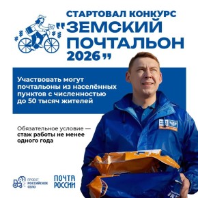 � ������ ��������� ���� ������ �� ������������� ������� �������� ��������� 2026�