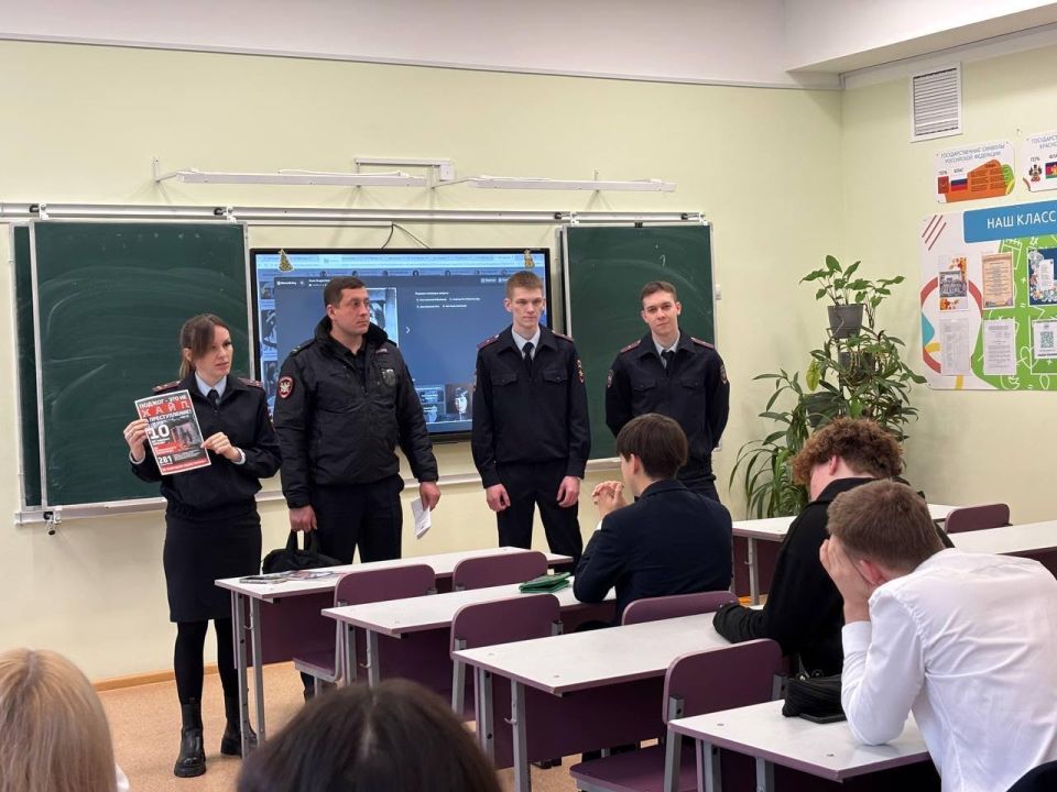 Сотрудники транспортной полиции Анапы провели профилактическое мероприятие для выпускников МБОУ «Эврика»