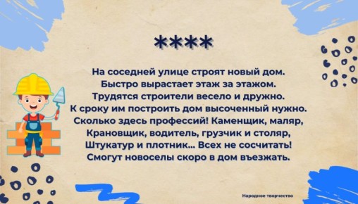 Сегодня отмечают Всемирный День Писателя