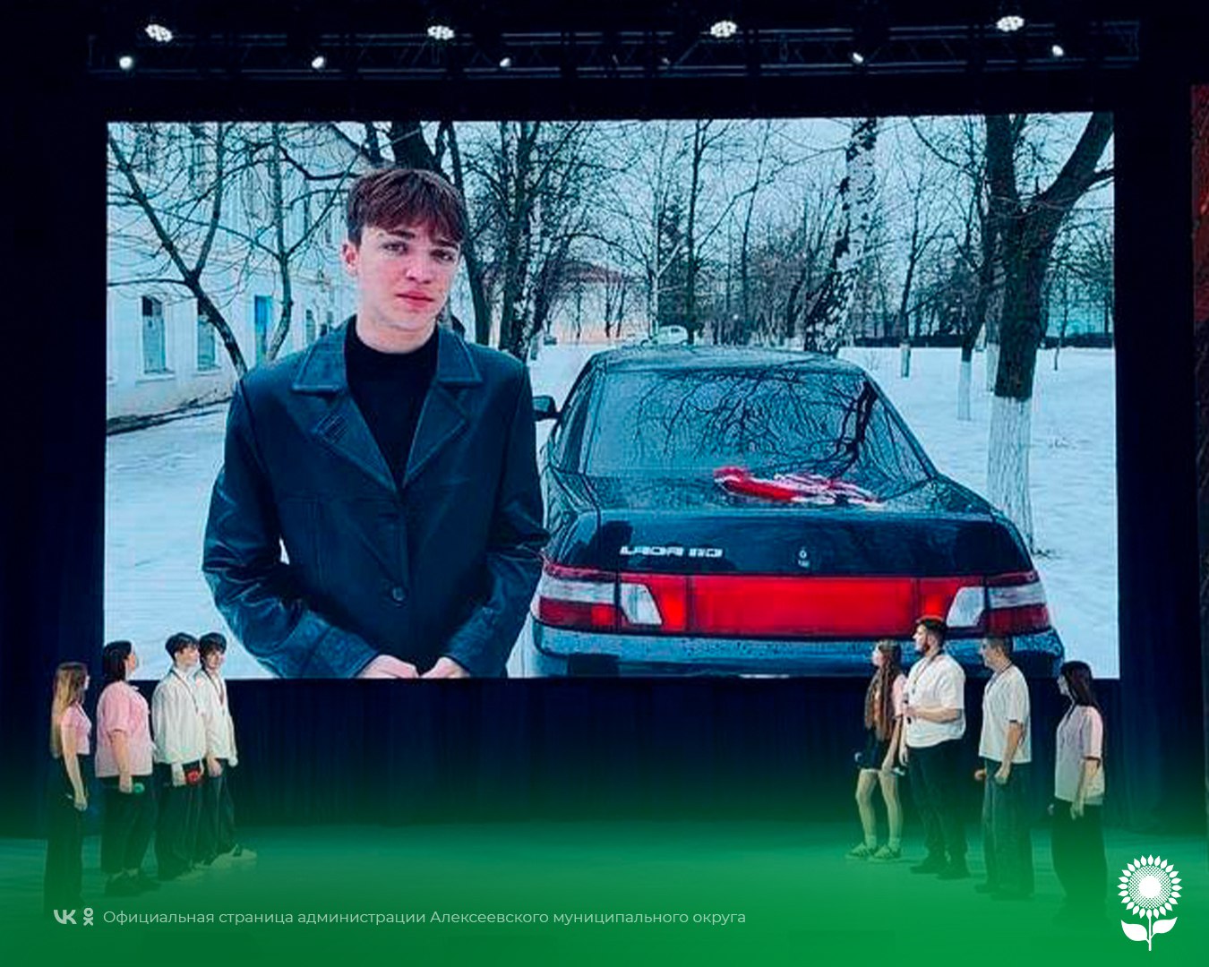 Алексеевский муниципальный округ — территория талантов! Алексеевский муниципальный округ — территория талантов!