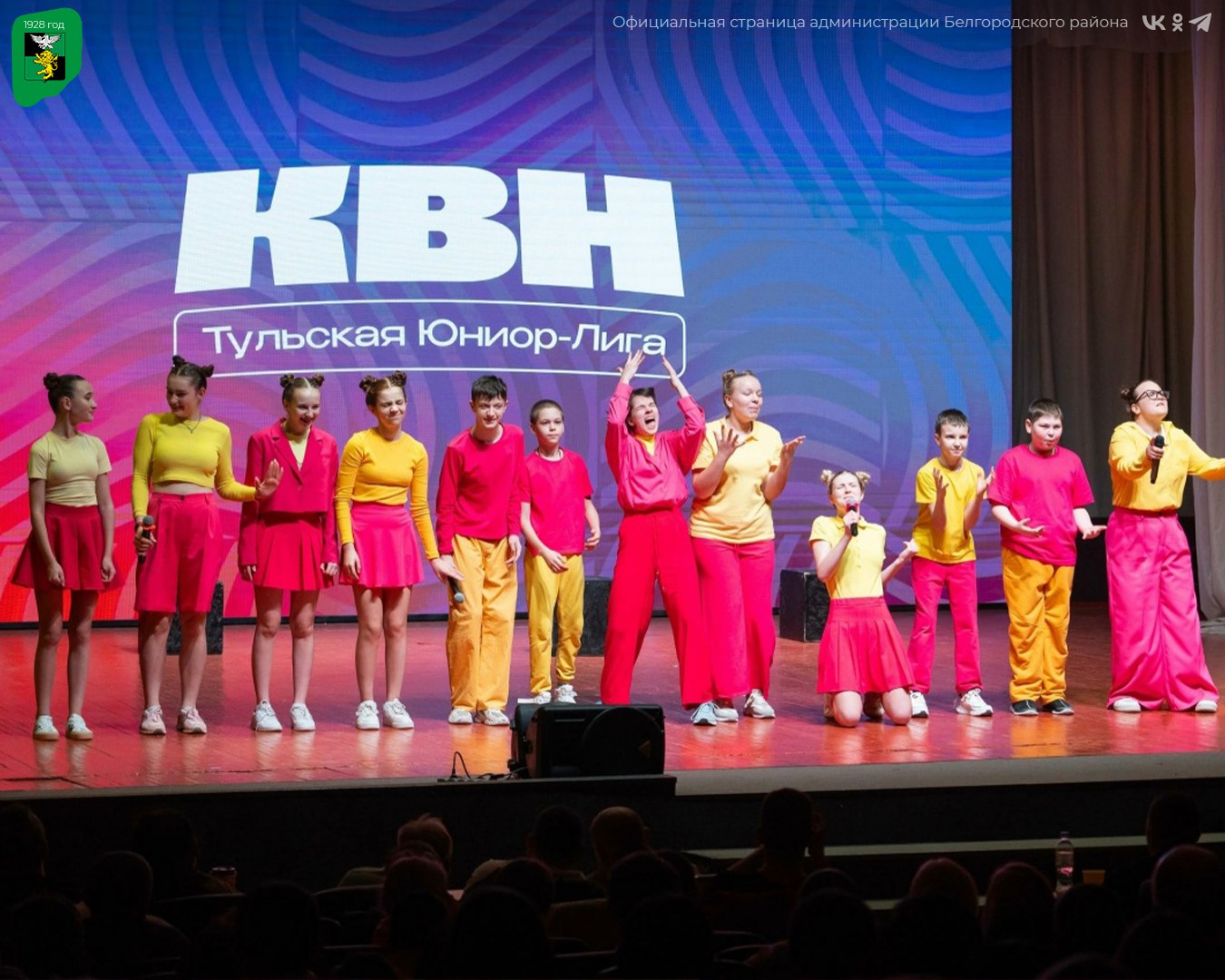 Команда «Класс коррекции» показала настоящее искусство юмора на Фестивале Тульской юниор-лиги КВН Команда «Класс коррекции» показала настоящее искусство юмора на Фестивале Тульской юниор-лиги КВН